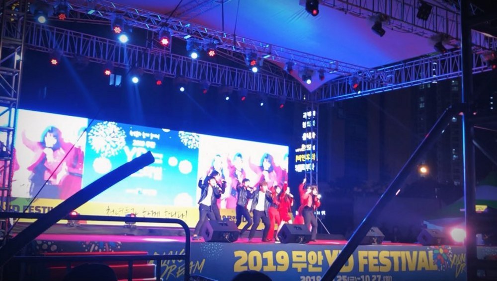 우송정보대학 글로벌실용예술학부  ‘무안영드림 축제 대상’ 10월 27일 성황리에 종료