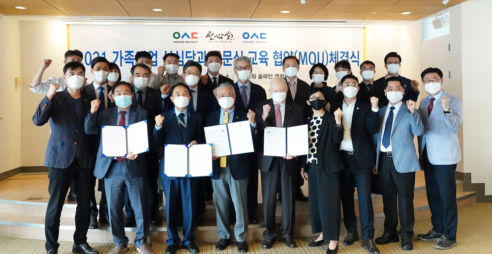 우송대학교·우송정보대학 성심당과 함께 맛있는 어깨동무  사회맞춤형사업 「성심당반」 개설을 위한 MOU 체결