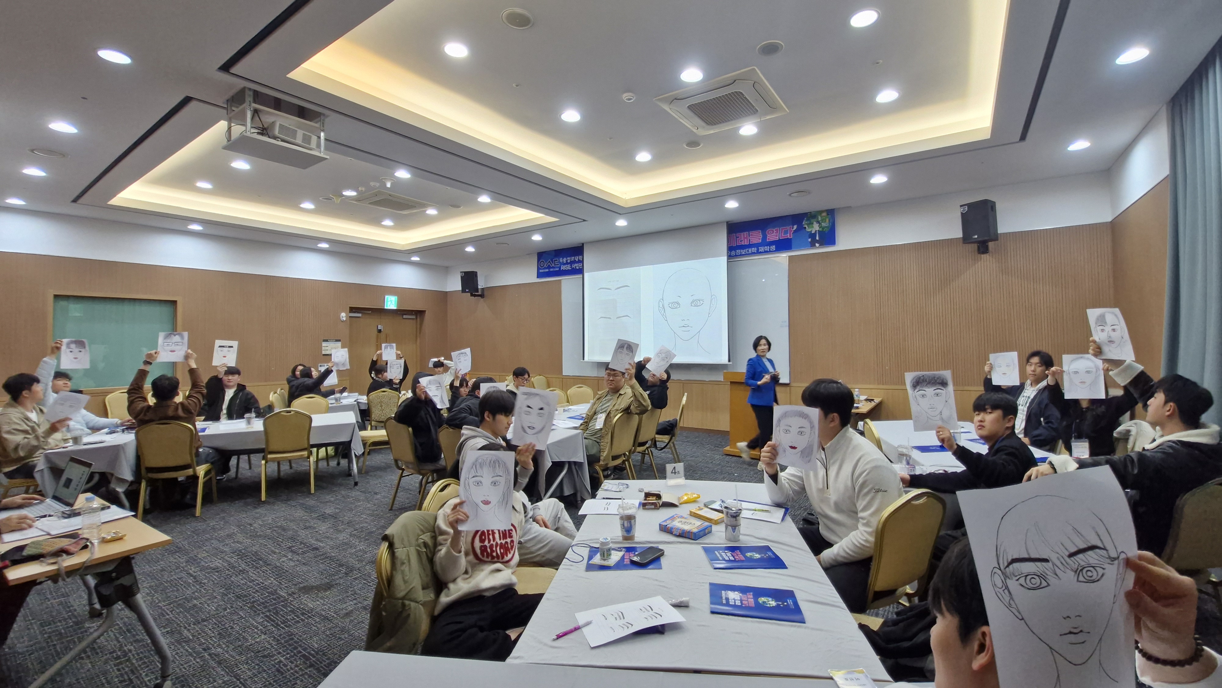 우송정보대학, “우송정보대 RISE사업단 취업강화 캠프” 개최