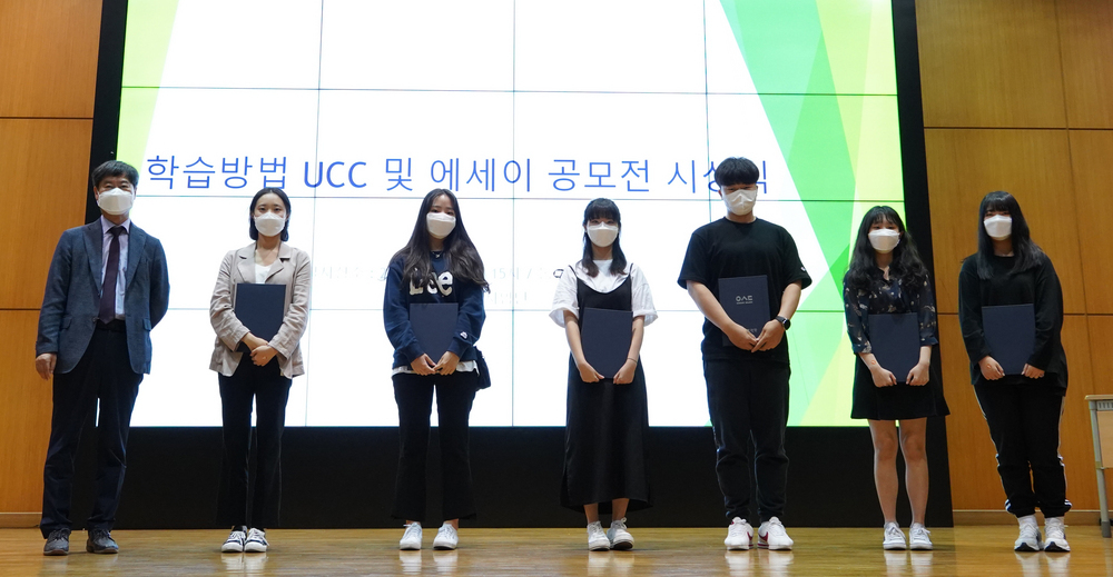 우송정보대학 학습방법 UCC 및 에세이 공모전 시상식 실시