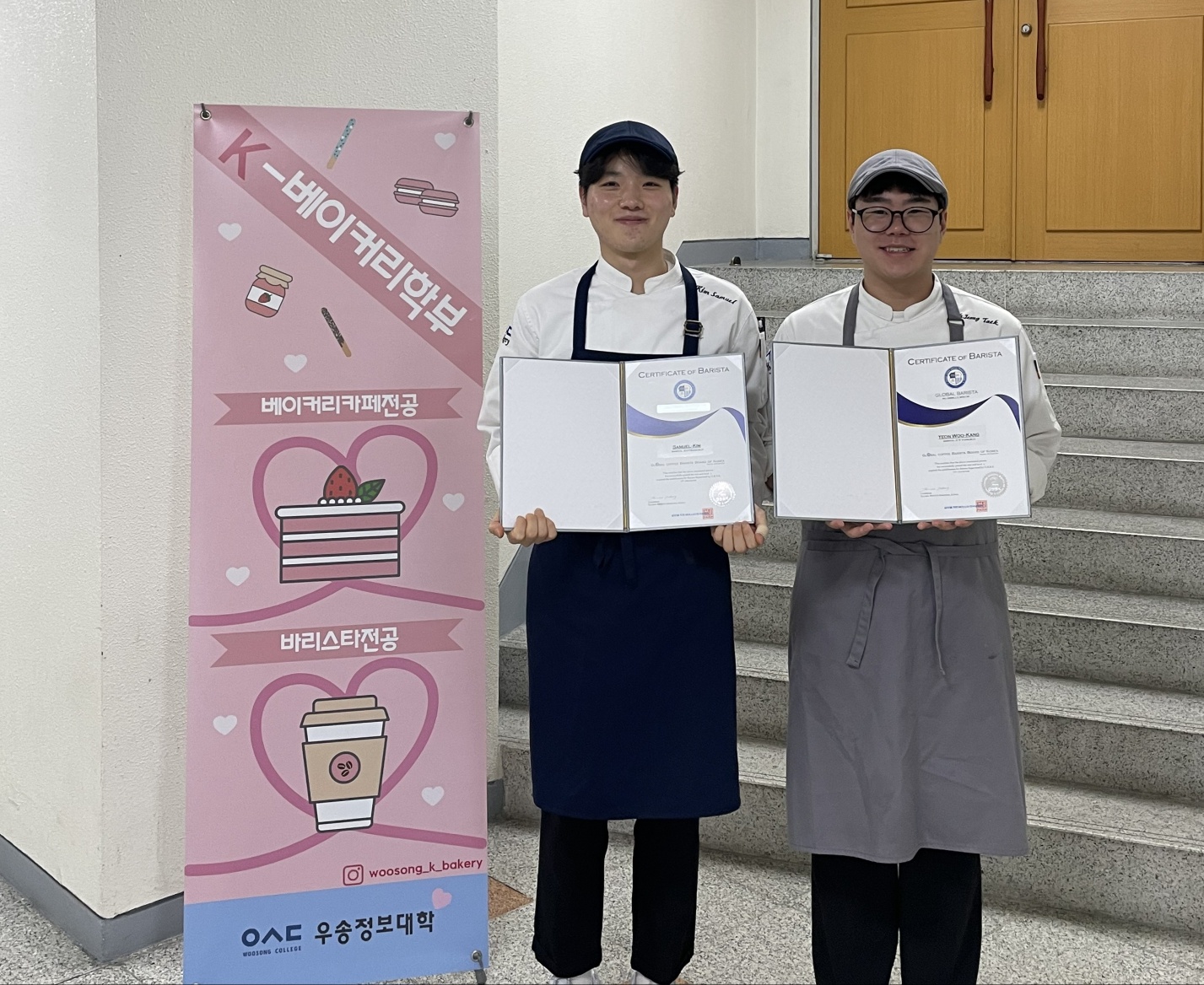 우송정보대학 K-베이커리학부, ‘글로벌바리스타 2급’ 자격증 응시자 전원 합격 쾌거