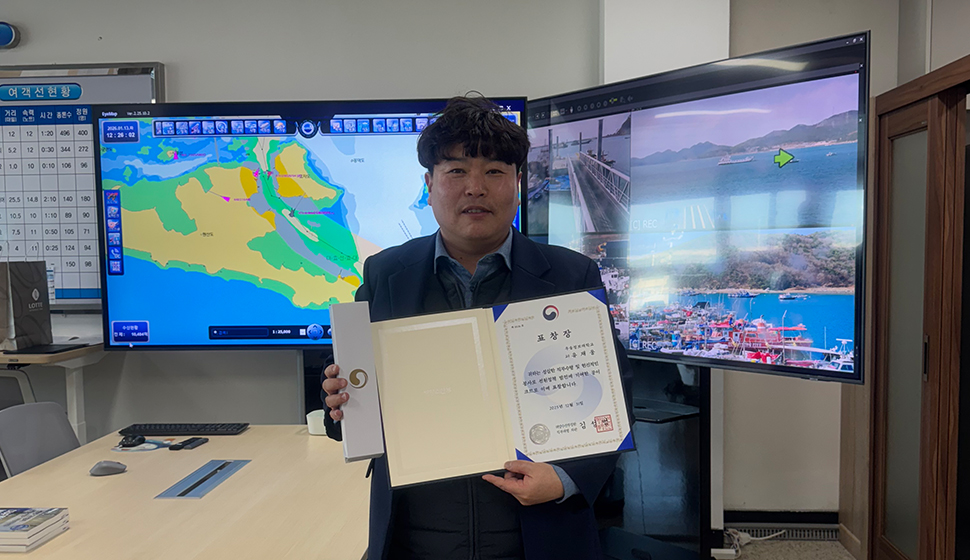 우송정보대학, 스마트자동차기계학부 유재웅 교수 해양수산부 장관상 수상