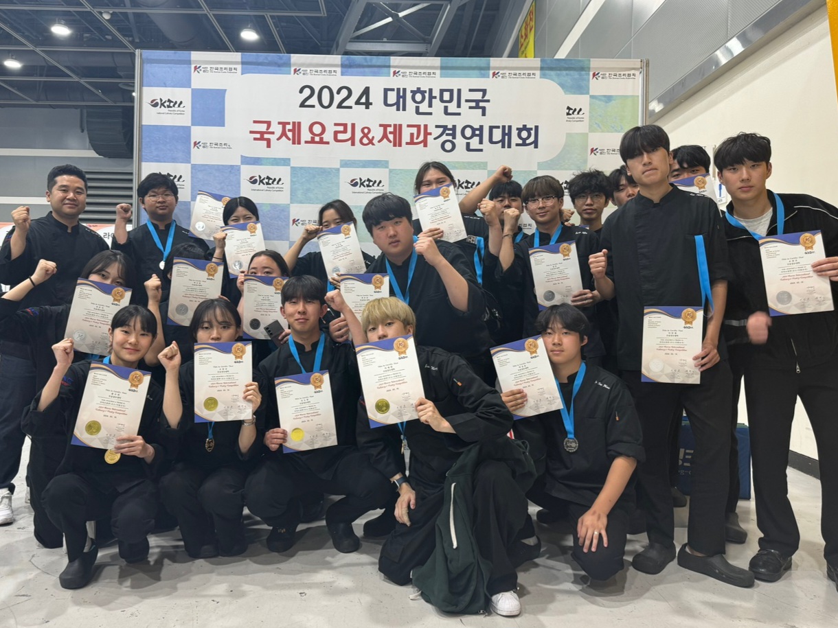 우송정보대학 K-푸드조리과, K-베이커리학부2024 대한민국 국제요리&제과경연대회 전원 수상!