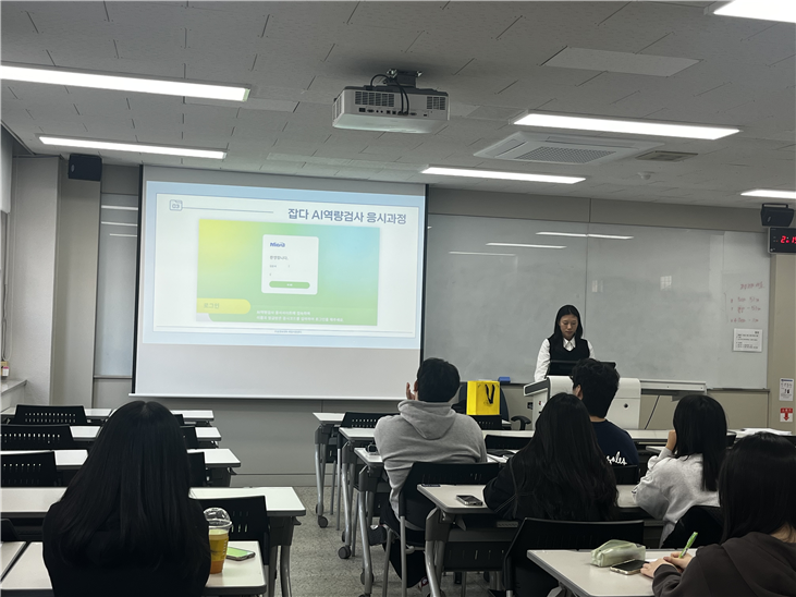 우송정보대 간호학과 성공적인 취업을 위한 ‘AI역량검사 공략법’ 성료