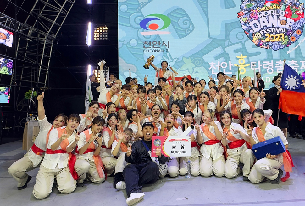 우송정보대학 글로벌실용예술학부 실용댄스전공 2023 천안 흥타령 춤축제 일반부 부문 금상 수상