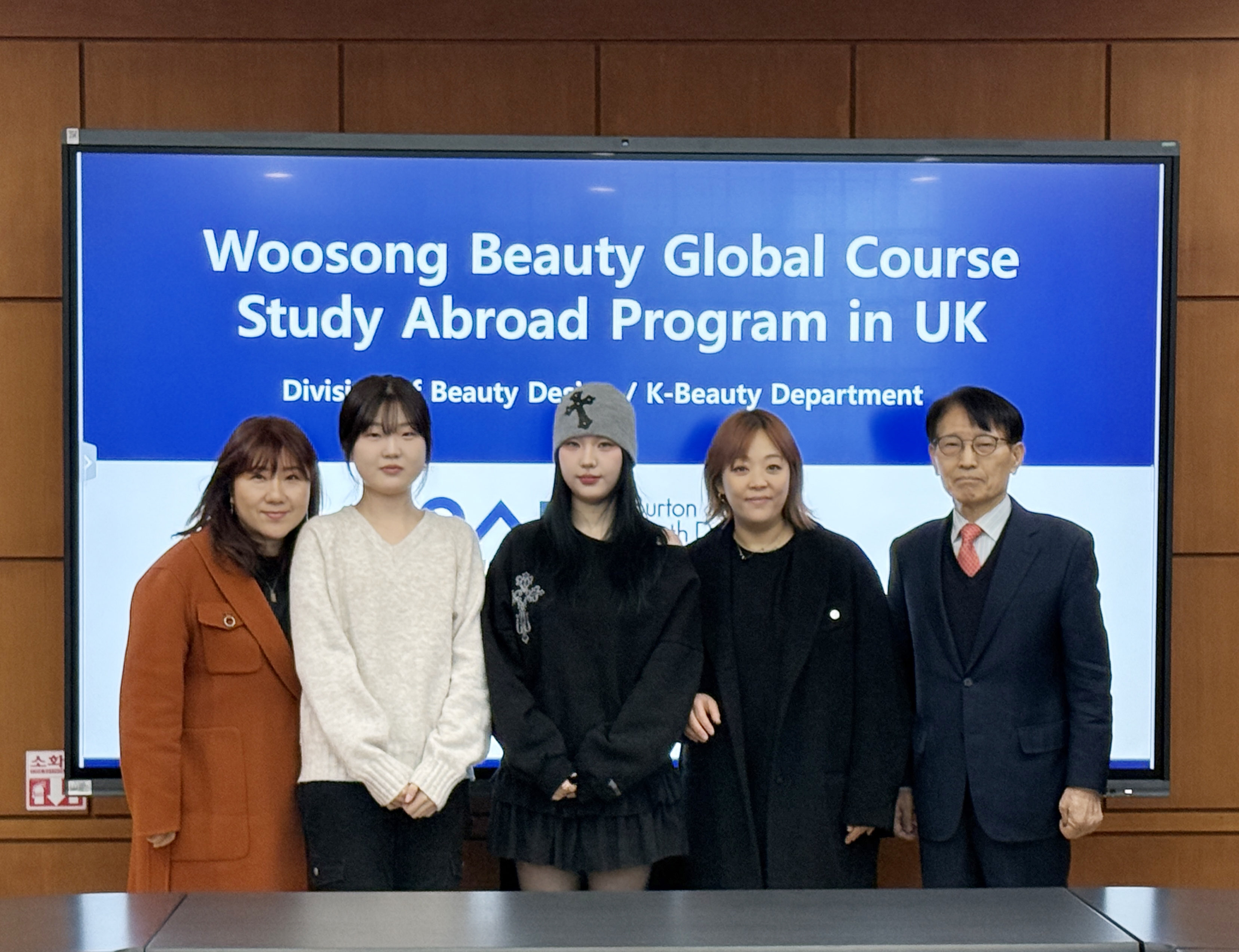 우송정보대학 K-뷰티학부 메이크업 전공 재학생 영국 버튼 앤 사우스 더비쉐어 대학에서 해외 교육 프로그램 참여