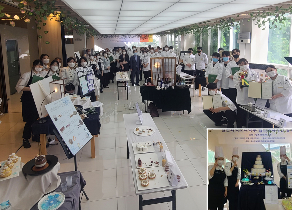 우송정보대학-일본외식조리학부 ‘캡스톤디자인 리모트 전시발표회’ 개최