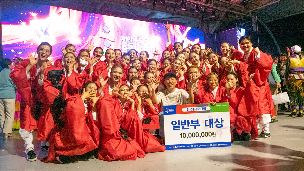 우송정보대학 글로벌실용예술학부 실용댄스전공  ‘천안흥타령춤축제2019’일반부대상 수상