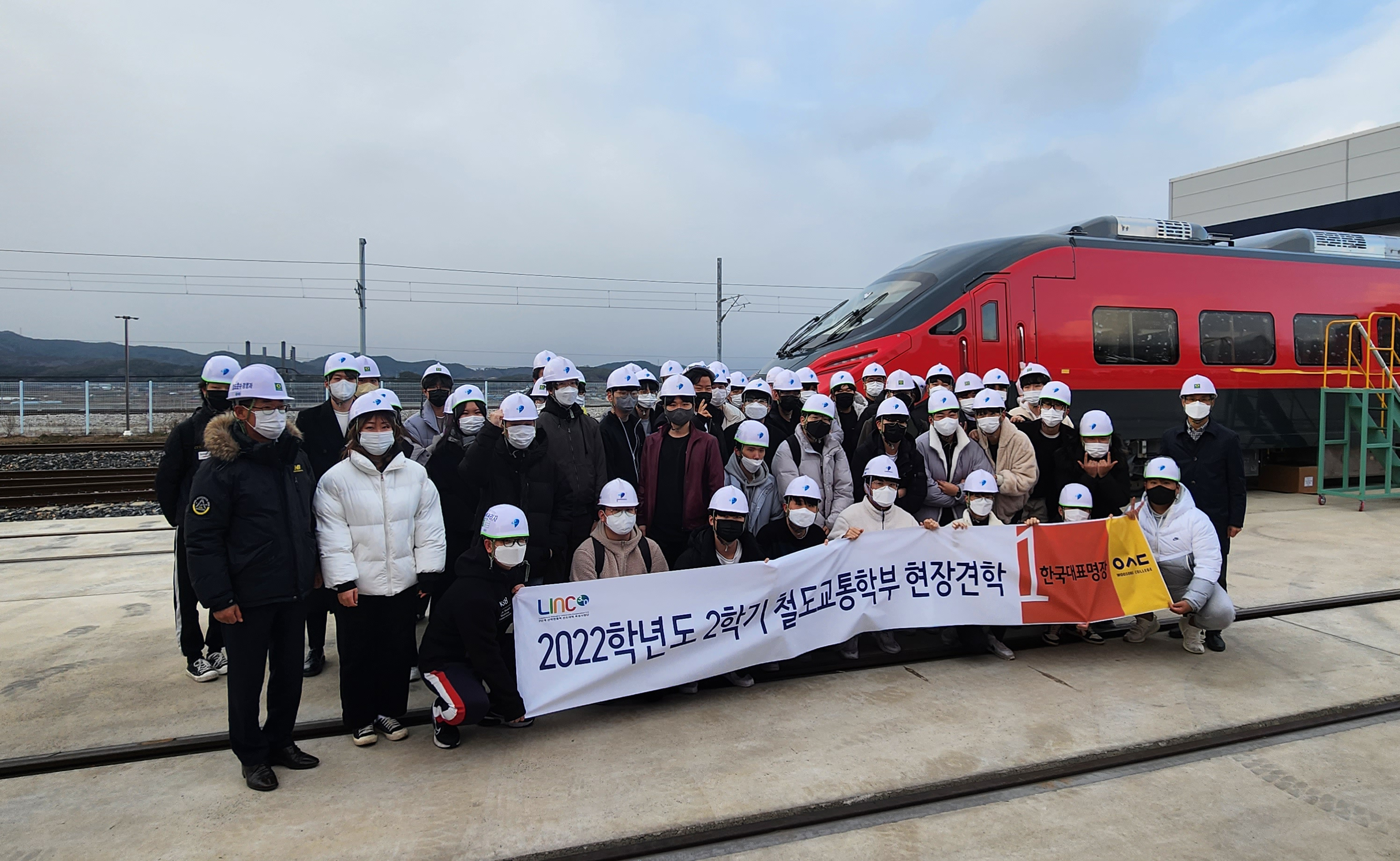 우송정보대학 철도교통학부 다원시스에서 철도차량제작 및 유지보수기술을 배우다