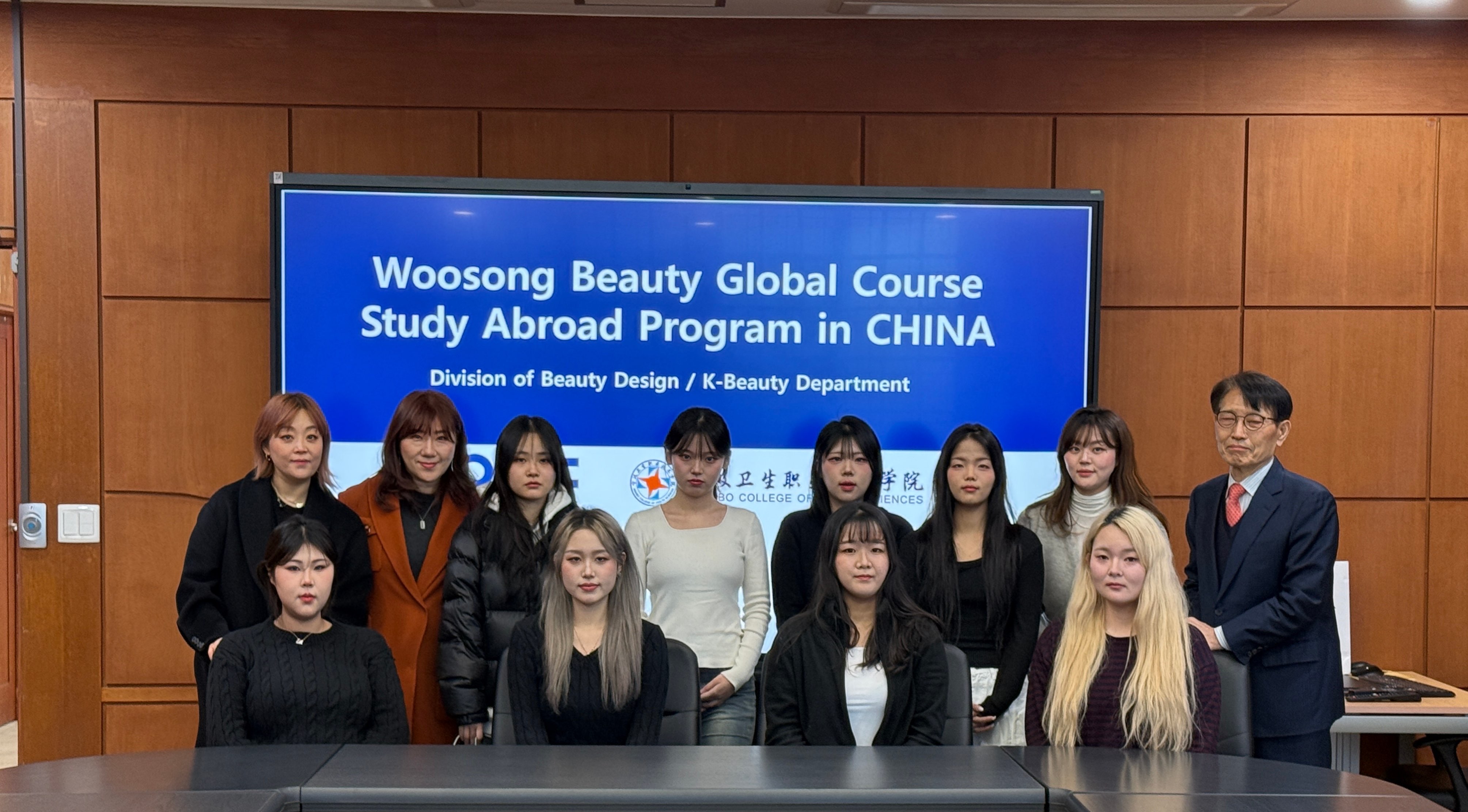 우송정보대학, 중국 닝보위생직업기술대학과 한·중 교류 프로그램 본격 추진