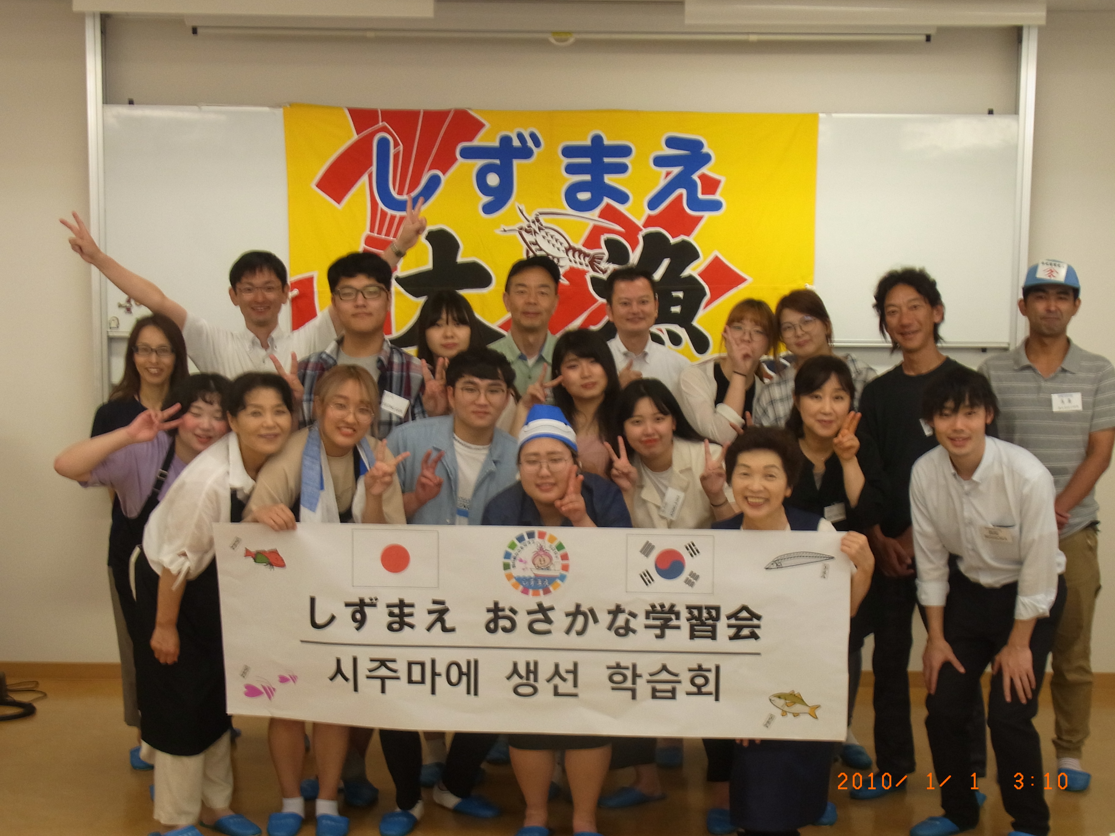 한국과 일본을 음식으로 연결하는 일본외식조리학부