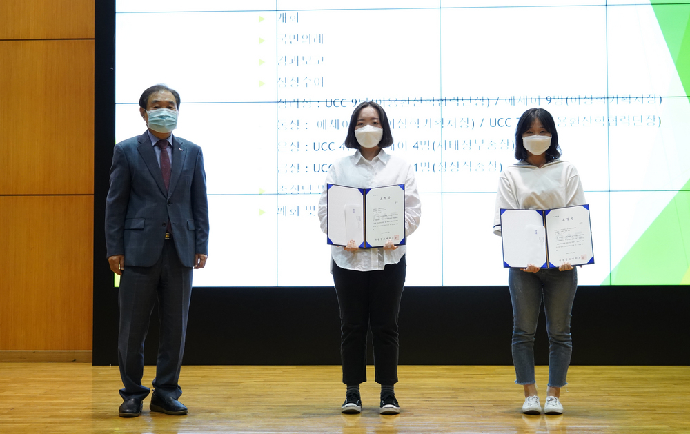 우송정보대학 학습방법 UCC 및 에세이 공모전 시상식 실시