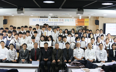 일본외식조리학부 학부활동 2